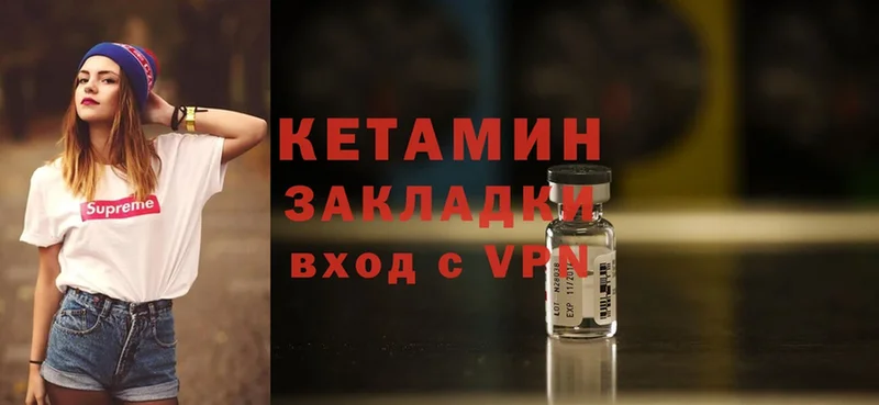 где купить наркоту  Рославль  КЕТАМИН ketamine 