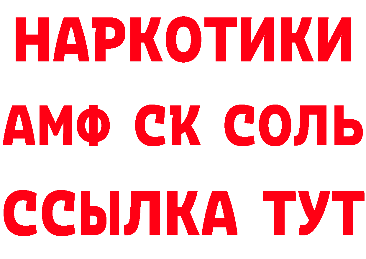 АМФ VHQ сайт маркетплейс гидра Рославль