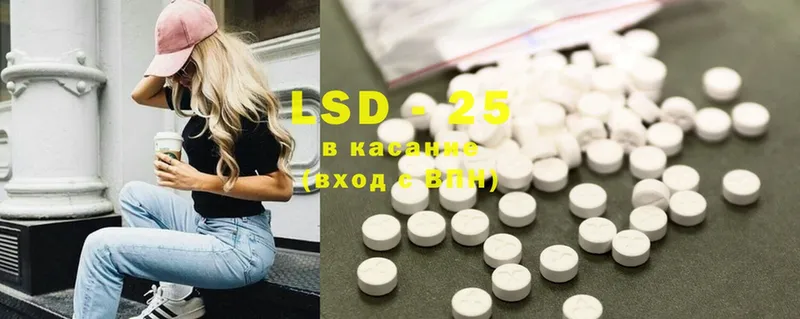 LSD-25 экстази ecstasy  Рославль 