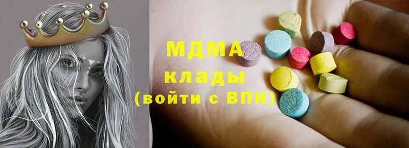 где продают наркотики  Рославль  МДМА Molly 